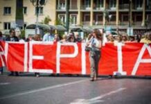 Σε 24ωρη προειδοποιητική απεργία οι Λειτουργοί Κοινωνικών Υπηρεσιών