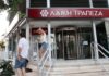 «Έντονη απογοήτευση» ΣΥΚΑΛΑ για προτεινόμενο προϋπολογισμό ΕΤΑ