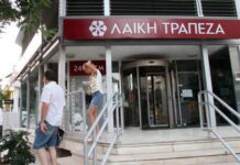 «Έντονη απογοήτευση» ΣΥΚΑΛΑ για προτεινόμενο προϋπολογισμό ΕΤΑ