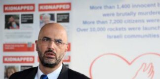 Αποχαιρετιστήρια συνάντηση Υπουργού Εξωτερικών με Ισραηλινό Πρέσβη