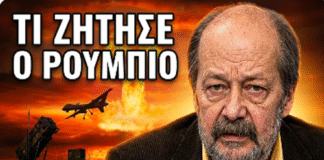 Σταματήστε τους Υπερεξοπλισμούς και τις Ασπίδες να σωθεί η Ελλάδα. Ελλάδα, Ευρώπη και παγκόσμια κρίση